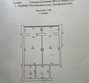 Zdjęcie 4. Kawalerka mieszkanie, na sprzedaż. Poltava Шевченковский (Октябрьский)