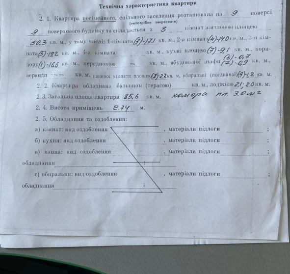 Foto 2. Tres Ambientes piso, en venta. Poltava Шевченковский (Октябрьский)