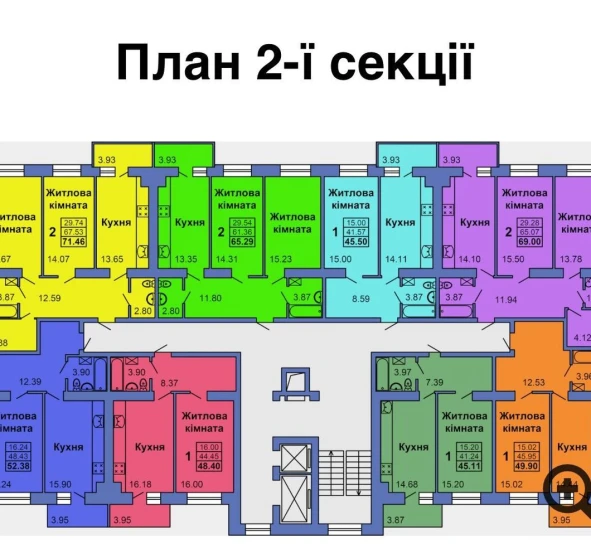 Zdjęcie 2. Dwupokojowe mieszkanie, na sprzedaż. Poltava Киевский