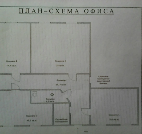 Zdjęcie 1. Biuro, do wynajęcia. Poltava Киевский