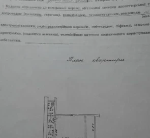 Fotografie 2. Birou, de închiriat. Poltava Шевченковский (Октябрьский)