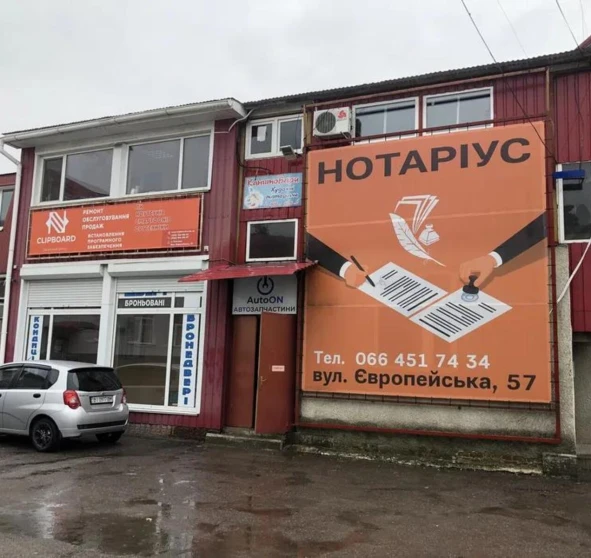 Photo 1. Office, to rent. Poltava Шевченковский (Октябрьский)