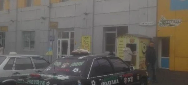Photo 4. Business, to rent. Poltava Киевский