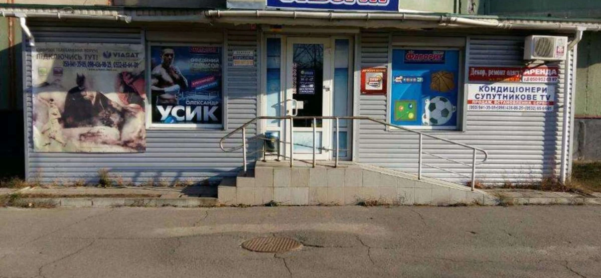 Photo Business, to rent. Poltava Подольский