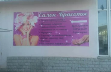 Foto Comercial, para alquilar. Poltava Подольский