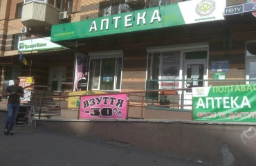 Photo Business, to rent. Poltava Подольский