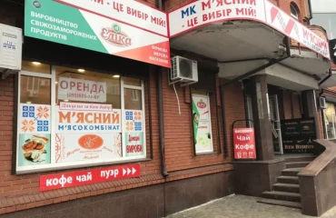 Photo Business, to rent. Poltava Шевченковский (Октябрьский)