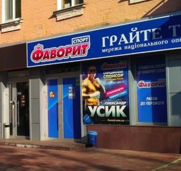 Photo 1. Business, to rent. Poltava Шевченковский (Октябрьский)