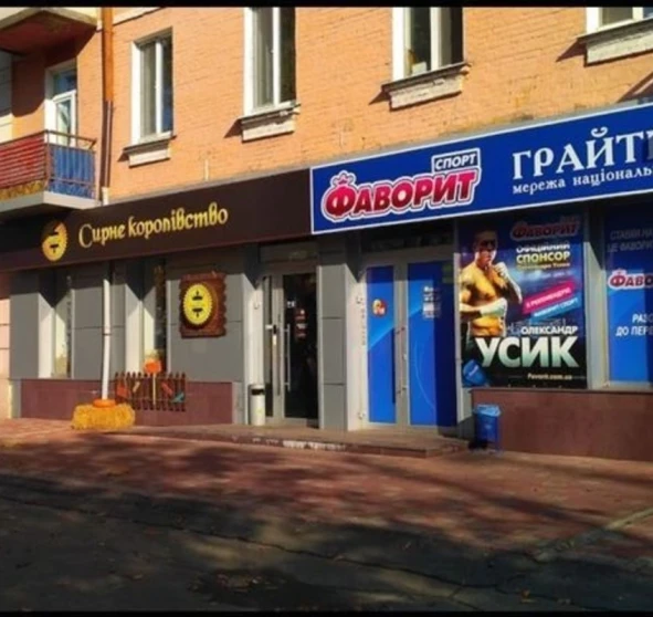 Photo 2. Business, to rent. Poltava Шевченковский (Октябрьский)