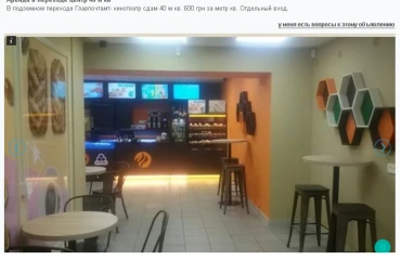 Zdjęcie Komercyjna, do wynajęcia. Poltava Шевченковский (Октябрьский)