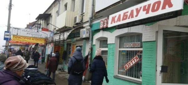 Photo 1. Business, to rent. Poltava Шевченковский (Октябрьский)