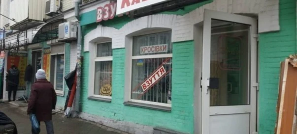 Photo 2. Business, to rent. Poltava Шевченковский (Октябрьский)