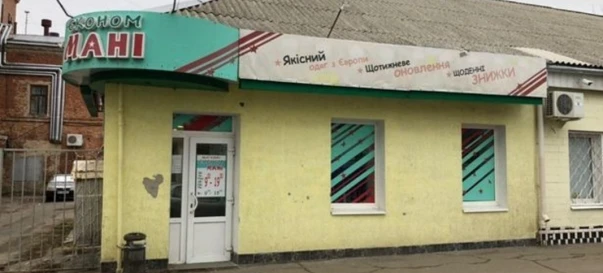 Photo 1. Business, to rent. Poltava Шевченковский (Октябрьский)