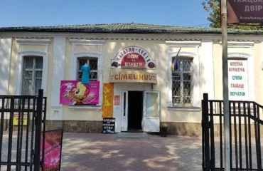 Photo Business, to rent. Poltava