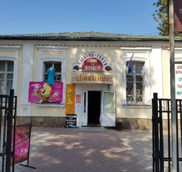 Zdjęcie 1. Komercyjna, do wynajęcia. Poltava