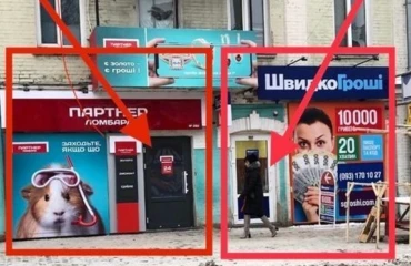 Zdjęcie Komercyjna, do wynajęcia. Poltava Шевченковский (Октябрьский)