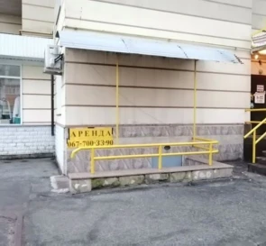Photo 4. Business, to rent. Poltava Шевченковский (Октябрьский)
