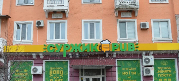 Фото 1. Комерційна, оренда. Полтава Подольский