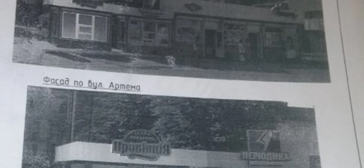 Photo Business, to rent. Poltava Шевченковский (Октябрьский)
