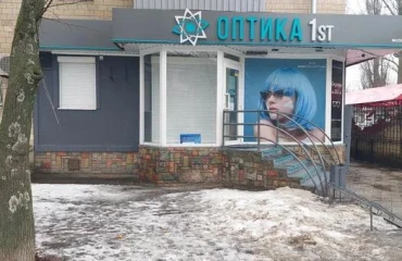 Photo Business, to rent. Poltava Шевченковский (Октябрьский)