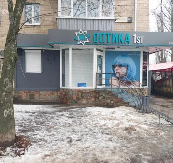 Photo 1. Business, to rent. Poltava Шевченковский (Октябрьский)