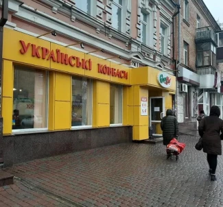 Фото 2. Комерційна, оренда. Полтава Шевченковский (Октябрьский)