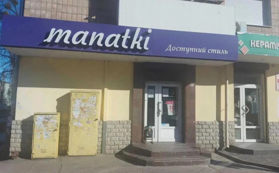 Photo 1. Business, to rent. Poltava Шевченковский (Октябрьский)