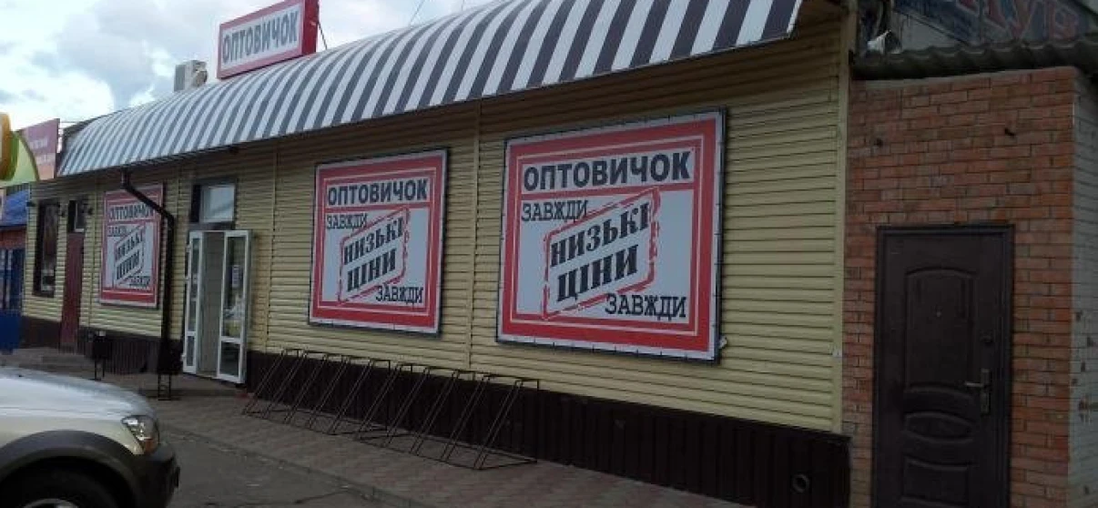 Photo Business, to rent. Poltava Киевский