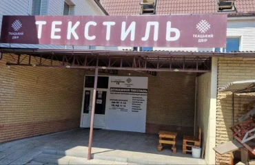 Photo Business, to rent. Poltava Шевченковский (Октябрьский)