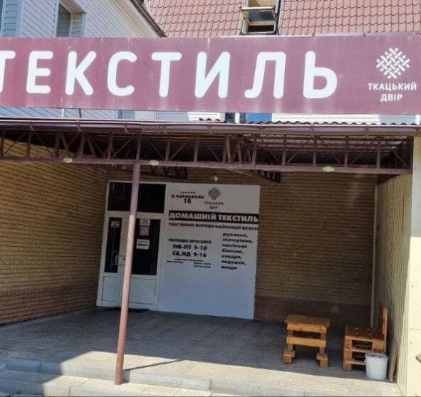 Фото 1. Комерційна, оренда. Полтава Шевченковский (Октябрьский)