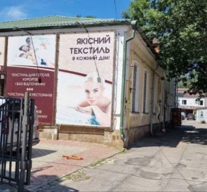 Zdjęcie 4. Komercyjna, do wynajęcia. Poltava Шевченковский (Октябрьский)