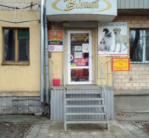 Fotografie 5. Comercială, de închiriat. Poltava Шевченковский (Октябрьский)