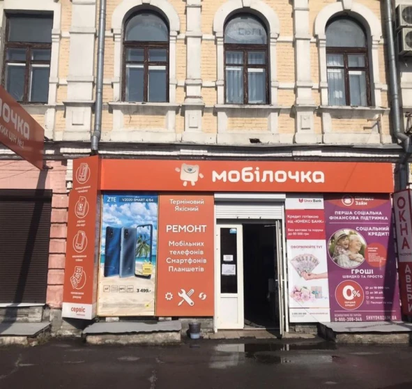 Фото 1. Коммерческая, аренда. Полтава Шевченковский (Октябрьский)