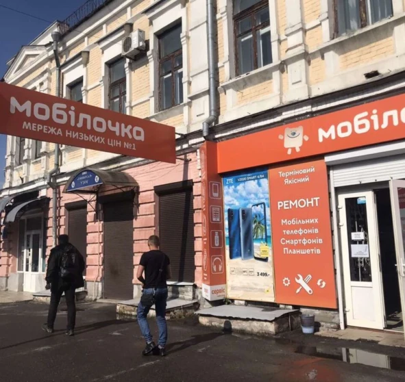 Фото 2. Коммерческая, аренда. Полтава Шевченковский (Октябрьский)