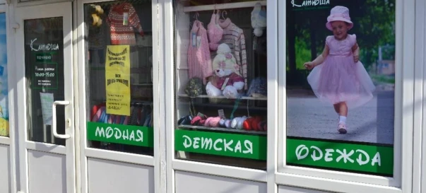 Photo 3. Business, for sale. Poltava Шевченковский (Октябрьский)