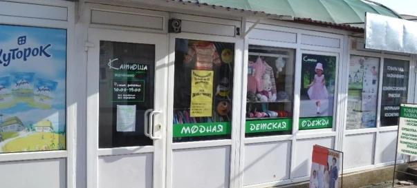 Photo 1. Business, for sale. Poltava Шевченковский (Октябрьский)