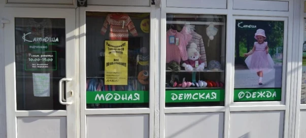 Photo 2. Business, for sale. Poltava Шевченковский (Октябрьский)