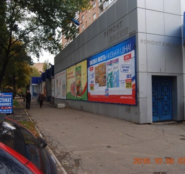 Photo 1. Business, for sale. Poltava Киевский