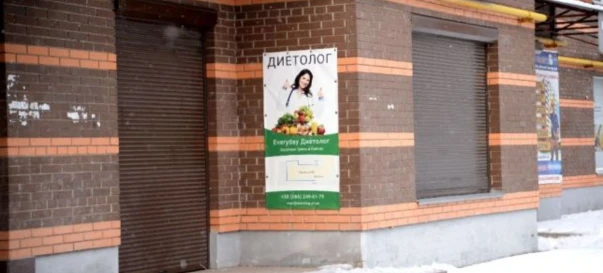 Фото 1. Комерційна, продаж. Полтава Подольский