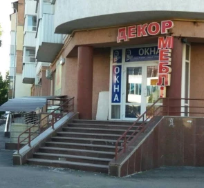Фото 2. Комерційна, продаж. Полтава Шевченковский (Октябрьский)