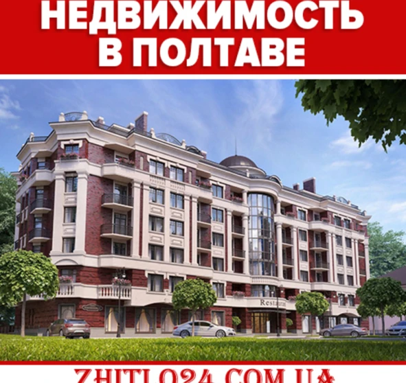 Фото 1. Коммерческая, продажа. Полтава Шевченковский (Октябрьский)
