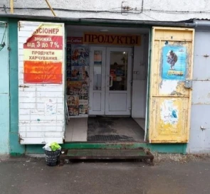 Photo 4. Business, for sale. Poltava Шевченковский (Октябрьский)