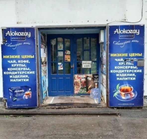 Photo 1. Business, for sale. Poltava Шевченковский (Октябрьский)