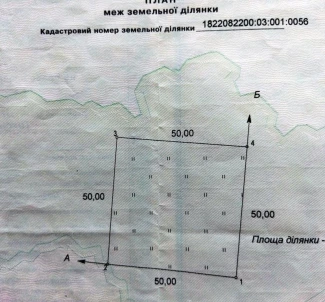 Фото 3. Ділянка, продаж. Житомир Передмістя