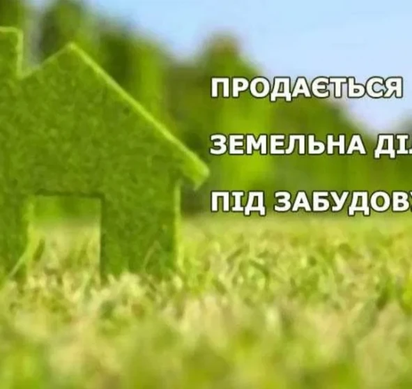 Фото 1. Участок, продажа. Житомир Передмістя
