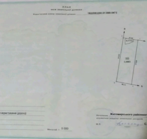 Foto 1. Terreno, en venta. Zhytomyr Передмістя