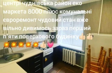 Photo Two-Room flat, to rent. Zhytomyr Центр