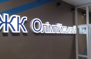 Фото Однокомнатная квартира, продажа. Житомир Крошня