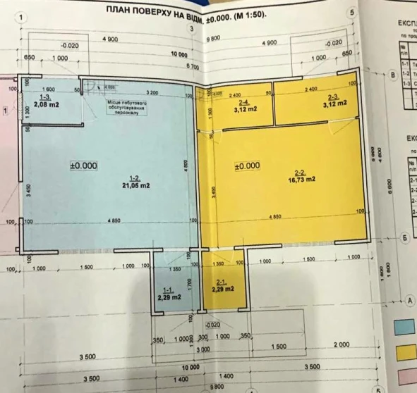 Фото 1. Будинок, продаж. Житомир Передмістя