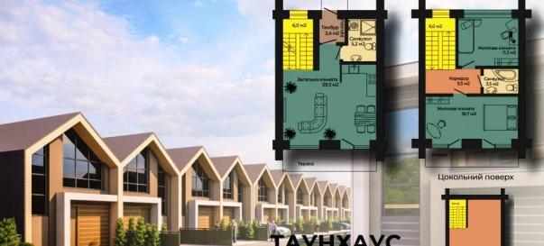 Фото 1. Будинок, продаж. Житомир Передмістя